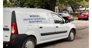 Община Русе търси двама водачи оператори за сектор „Платено паркиране и репатриране“