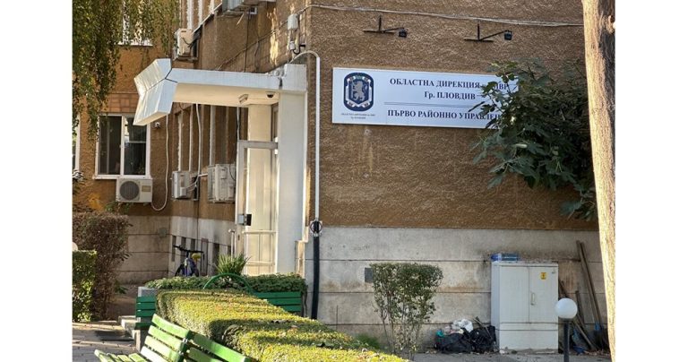 Пиян пловдивчанин плати 102 евро глоба за буйство в магазин Пиян пловдивчанин плати 102 евро глоба за буйство в магазин
