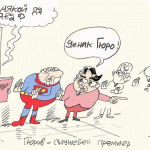 Ивайло Нинов сатиризира търсенето на премиер с нова анимация