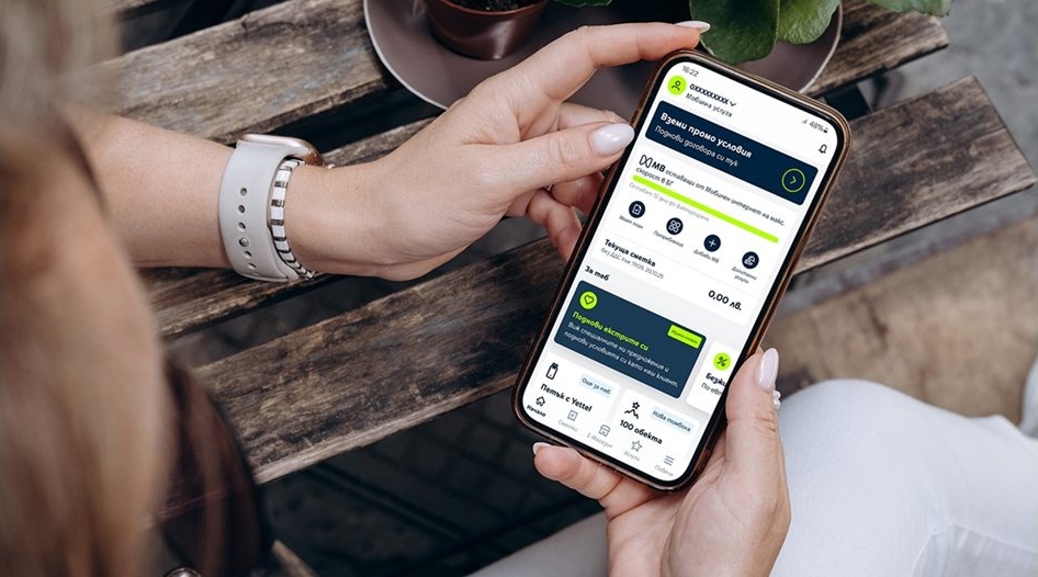 Yettel премахва нуждата от физически магазин с обновеното си приложение