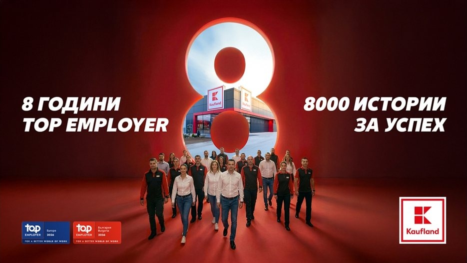 Kaufland България е Top Employer за осма поредна година с нов рекорден резултат