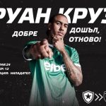 Руан Круз се завръща в Лудогорец: рекорден трансфер под наем