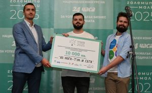 „Аз мога – тук и сега“: 15 години подкрепа за учители, ученици и родители