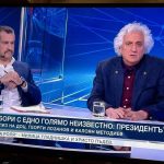 Бивш съветник призова: Президентът Радев да обяви масон ли е