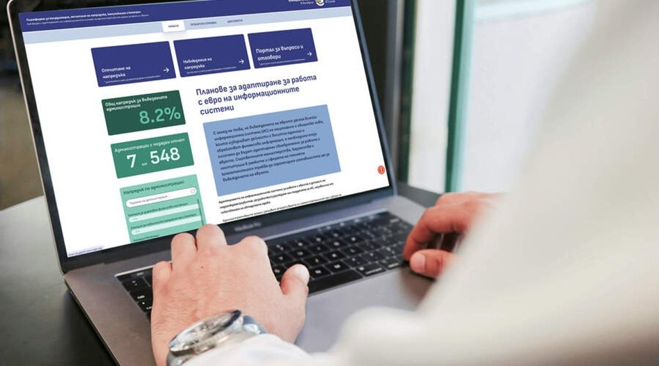 "Информационно обслужване" АД: Дигиталният гръбнак на България с оборот над 90 млн. евро за 2025 г.