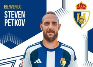 Стивън Петков подписа с испанския „Понферадина“
