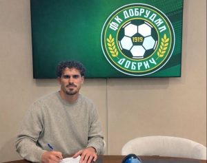 „Добруджа“ привлече португалски защитник от „Бенфика“