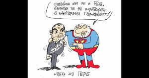 Николай Младенов с нова роля в Съвета за мир в Газа, Ивайло Нинов го оживява в карикатура