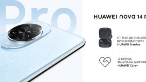 HUAWEI nova 14 Pro дебютира в България със специална оферта и иновации в портретната фотография