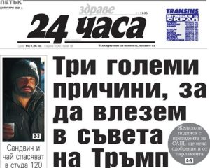 Цените в софийските кръчми: По-евтино от Ню Йорк, но по-скъпо от Истанбул и Мексико