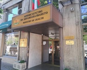 България с първа Национална програма срещу антимикробната резистентност до 2029 г.