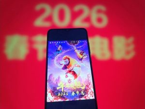 Китай стимулира филмовата икономика по време на Пролетния празник