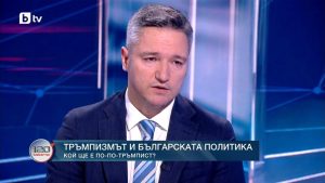 Кристиан Вигенин: България да стои твърдо на европейски позиции и да не остава сама