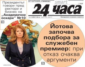 Германски пенсионери и изоставени роднини пълнят морги – четете в "24 часа"