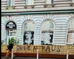 Вандали оскверниха Виена с антисемитски символи пред студентски център