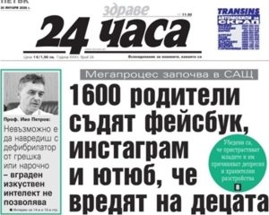 Възможно ли е да се напиеш от пица? Рядък синдром превръща въглехидратите в алкохол