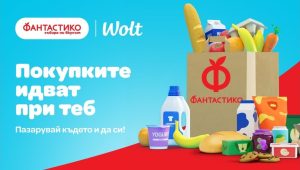 Фантастико и Wolt стартират стратегическо партньорство за експресни доставки