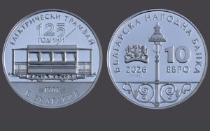 БНБ пуска колекционерска сребърна евромонета за 125 години трамвай в България