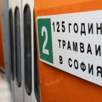 София отбеляза 125 години трамваен транспорт с парад и модернизация