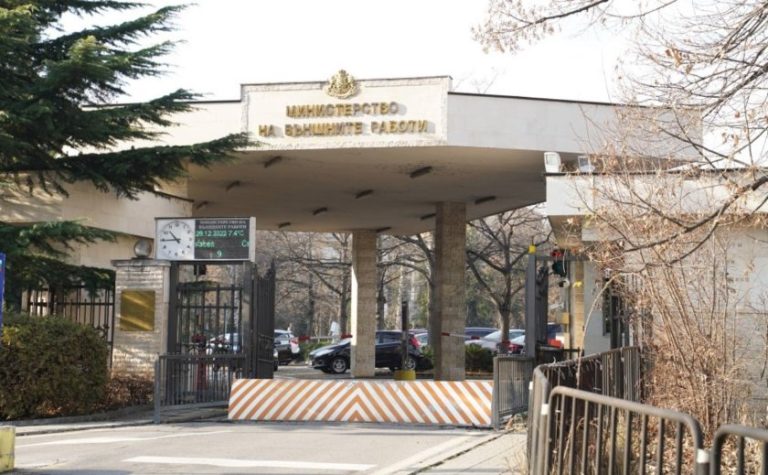 България изрази критики към подхода на Скопие в диалога за ЕС