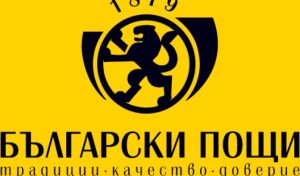 Правителството отпуска 25 млн. евро на "Български пощи" за обмяна на левове в евро
