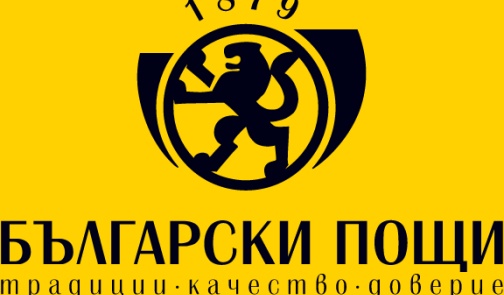 Правителството отпуска 25 млн. евро на "Български пощи" за обмяна на левове в евро