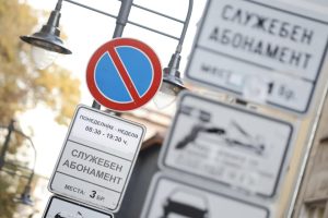 Двойни цени и разширение: Софийските зони за паркиране се променят днес