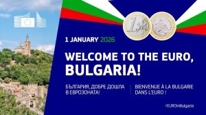 Еврокомисарят Домбровскис: Еврото поставя България в сърцето на Европа