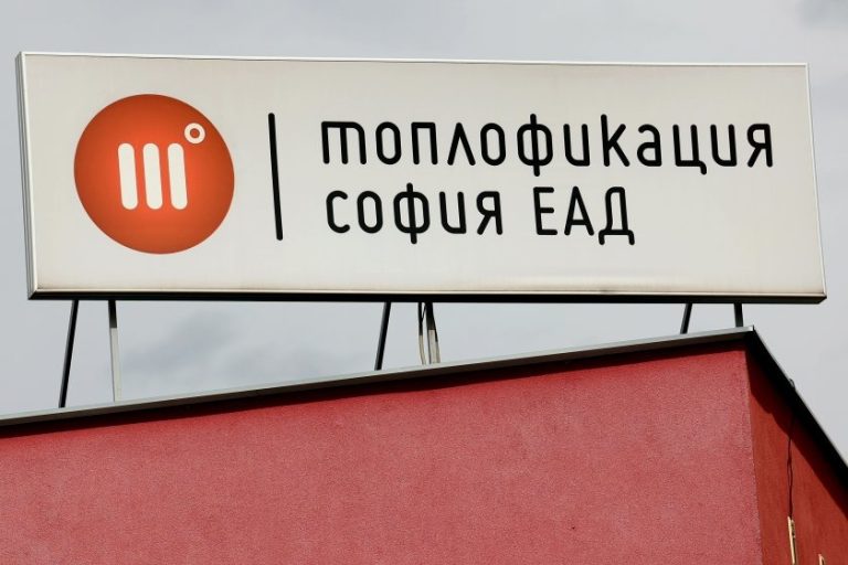 КЕВР започва извънредна проверка в „Топлофикация София“ заради масови аварии КЕВР започва извънредна проверка в „Топлофикация София“ заради масови аварии
