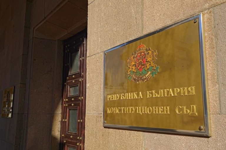 Конституционният съд гледа оставката на президента Румен Радев в петък Конституционният съд гледа оставката на президента Румен Радев в петък