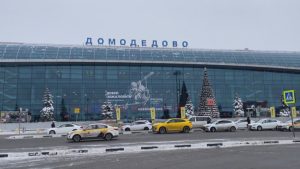 Летище Домодедово беше продадено на търг за двойно по-ниска цена