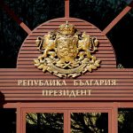 Президентът Румен Радев връчи втория мандат на ПП-ДБ, върнат веднага