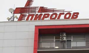 Над 500 души потърсиха спешна помощ в „Пирогов“ в новогодишната нощ