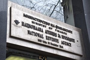 НАП обявява сроковете за деклариране на доходите за 2025 г.