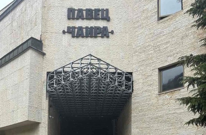 НЕК отбелязва напредък във възстановяването на ПАВЕЦ „Чаира“, ХА3 пред пуск