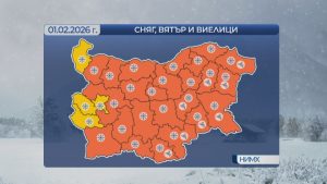 Оранжев код за обилни снеговалежи в почти цяла България