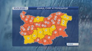 Оранжев код за опасно време в 20 области: Обилни валежи и риск от поледици