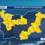 Ветровито и предимно облачно време, температури до 18°