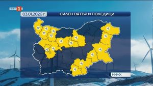 Ветровито и предимно облачно време, температури до 18°