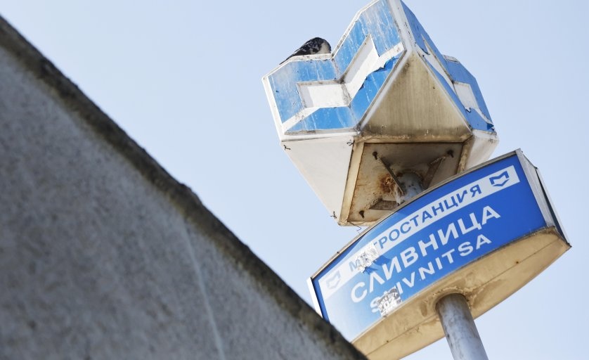 Спират метрото между „Сливница“ и „Обеля“ до 18 юли заради разширение