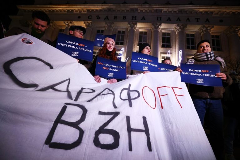 Нов протест на „Правосъдие за всеки“ настоява за оставката на Борислав Сарафов Нов протест на „Правосъдие за всеки“ настоява за оставката на Борислав Сарафов