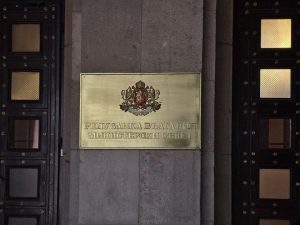 Кабинетът в оставка отпусна 260 млн. евро за социални плащания и заплати през януари