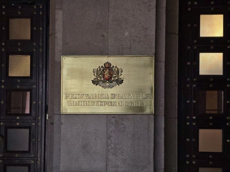 Кабинетът в оставка отпусна 260 млн. евро за социални плащания и заплати през януари Кабинетът в оставка отпусна 260 млн. евро за социални плащания и заплати през януари
