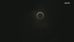 България ще наблюдава слънчево и лунно затъмнение през 2026 г.