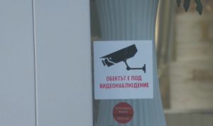 Скандал в Бургас: Разследват студио за лазерна епилация заради тайни записи на клиенти