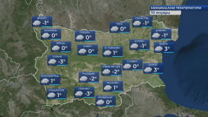 Зимна буря обхваща България: Очаква се сняг, дъжд и поледици през уикенда