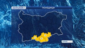 Времето: Валежи от дъжд и сняг обхващат страната, опасност от поледици