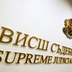 ВСС изслушва кандидатите за европейски прокурор от България