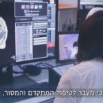 Изкуственият интелект спасява животи: Израелският опит в България