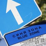 Край на безплатното паркиране: Зоните в София, Варна и Бургас възстановяват работа